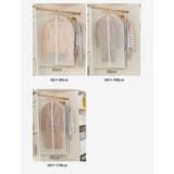 衣類収納カバー 衣類カバー 5枚セット | PlusNao | 詳細画像18 