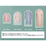 衣類収納カバー 衣類カバー 5枚セット | PlusNao | 詳細画像19 