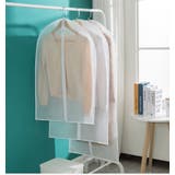 衣類収納カバー 衣類カバー 5枚セット | PlusNao | 詳細画像8 