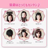 フルウィッグ レディース ウィッグ | PlusNao | 詳細画像10