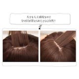 フルウィッグ レディース ウィッグ | PlusNao | 詳細画像8