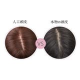 フルウィッグ レディース ウィッグ | PlusNao | 詳細画像9