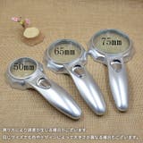 ルーペ 虫眼鏡 LEDライト付き | PlusNao | 詳細画像13 