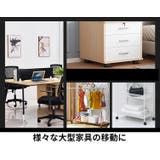 キャスター 4個セット 移動 | PlusNao | 詳細画像13 