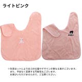タオルエプロン お食事エプロン 歯磨きタオル | PlusNao | 詳細画像16