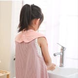 タオルエプロン お食事エプロン 歯磨きタオル | PlusNao | 詳細画像5