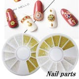 ブリオン ネイルパーツ ケース付き | PlusNao | 詳細画像1 