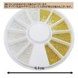 ブリオン ネイルパーツ ケース付き | PlusNao | 詳細画像5 