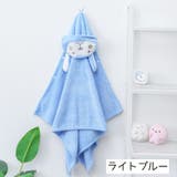 湯上りタオル フード付き バスタオル | PlusNao | 詳細画像16