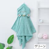 湯上りタオル フード付き バスタオル | PlusNao | 詳細画像19