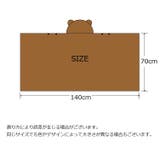 湯上りタオル フード付き バスタオル | PlusNao | 詳細画像20