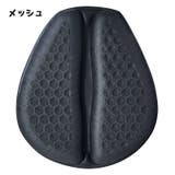 バイクシートクッション バイク用品 バイクシート | PlusNao | 詳細画像7 