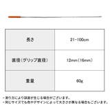 ハンドポインター 指示棒 指差し棒 | PlusNao | 詳細画像16