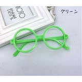 伊達メガネ レンズなし キッズ | PlusNao | 詳細画像10 