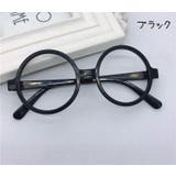 伊達メガネ レンズなし キッズ | PlusNao | 詳細画像13 