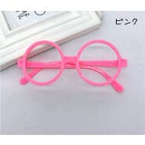 伊達メガネ レンズなし キッズ | PlusNao | 詳細画像15 