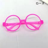 伊達メガネ レンズなし キッズ | PlusNao | 詳細画像19 