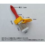 塗装用刷毛 2本セット 2本入り | PlusNao | 詳細画像15