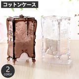 コットンケース コットン収納 収納ボックス | PlusNao | 詳細画像1 