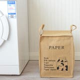 ダストボックス 分別ごみ箱 角型 | PlusNao | 詳細画像6 