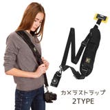 カメラ用ストラップ カメラストラップ ワンショルダー | PlusNao | 詳細画像1