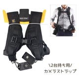 カメラ用ストラップ カメラストラップ 2台 | PlusNao | 詳細画像1