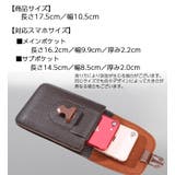 スマホケース ベルトポーチ スマホポーチ | PlusNao | 詳細画像10