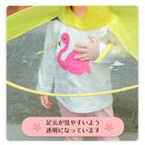 ハンズフリー傘 キッズ 子供用 | PlusNao | 詳細画像10 