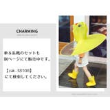 ハンズフリー傘 キッズ 子供用 | PlusNao | 詳細画像11 