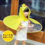 ハンズフリー傘 キッズ 子供用 | PlusNao | 詳細画像2 