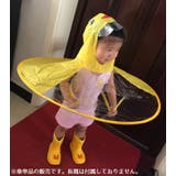 ハンズフリー傘 キッズ 子供用 | PlusNao | 詳細画像6 