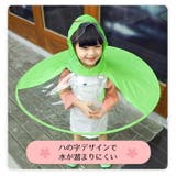 ハンズフリー傘 キッズ 子供用 | PlusNao | 詳細画像8 