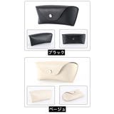 メガネケース 眼鏡ケース めがね入れ | PlusNao | 詳細画像12 