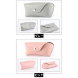 メガネケース 眼鏡ケース めがね入れ | PlusNao | 詳細画像13 