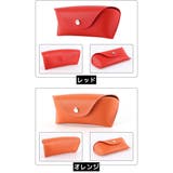 メガネケース 眼鏡ケース めがね入れ | PlusNao | 詳細画像14 