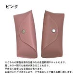 メガネケース 眼鏡ケース めがね入れ | PlusNao | 詳細画像18 