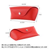 メガネケース 眼鏡ケース めがね入れ | PlusNao | 詳細画像19 