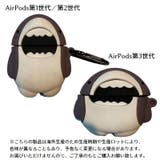 イヤホンケースカバー AirPods用 AirPodsPro用 | PlusNao | 詳細画像11 