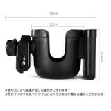 ドリンクホルダー ベビーカー用 スマホホルダー付き | PlusNao | 詳細画像10 