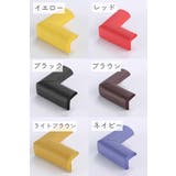 コーナーガードクッション 4個セット L字型 | PlusNao | 詳細画像4 