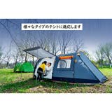 テントロープ ガイロープ アウトドア用品 | PlusNao | 詳細画像3 
