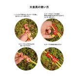 テントロープ ガイロープ アウトドア用品 | PlusNao | 詳細画像7 