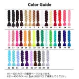 エクステ 編み込み カラーエクステンション | PlusNao | 詳細画像20 