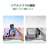自撮りクリップミラー リアカメラ用 スマホ | PlusNao | 詳細画像10 