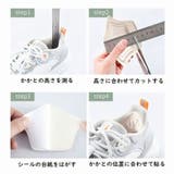 かかとクッション 両足2枚セット メンズ | PlusNao | 詳細画像9