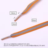 靴ひも 靴紐 2本セット | PlusNao | 詳細画像11 