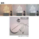 テーブルランプ テーブルライト メッセージボード | PlusNao | 詳細画像10 