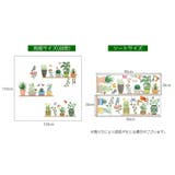 ウォールステッカー 2枚セット ウォールシール | PlusNao | 詳細画像6