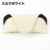 サングラスホルダー サングラスクリップ ケース | PlusNao | 詳細画像19