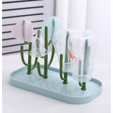 哺乳瓶スタンド 哺乳瓶ラック 哺乳瓶立て | PlusNao | 詳細画像10